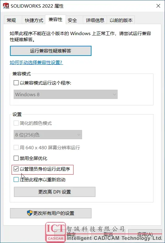 怎么分享自己的 SW 安装包_图示1